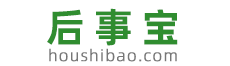 后事宝